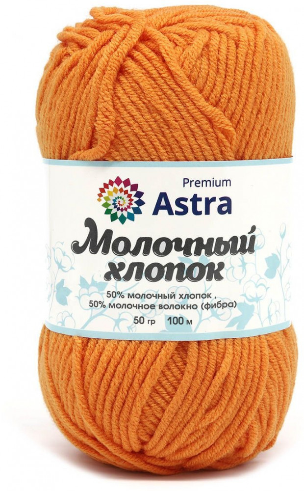 Пряжа для вязания «Молочный хлопок» | Astra Premium