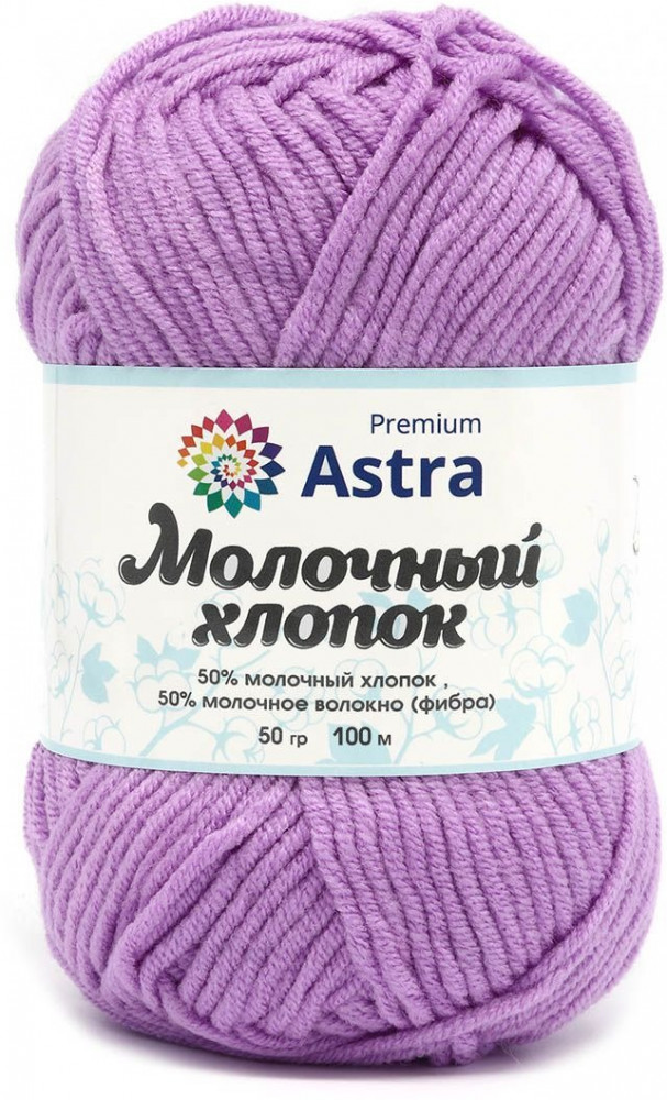 Пряжа для вязания «Молочный хлопок» | Astra Premium