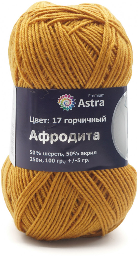 Пряжа для вязания «Афродита» | Богини | Astra Premium