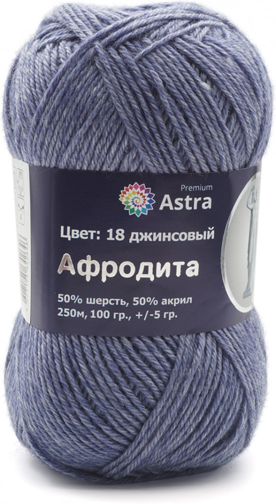 Пряжа для вязания «Афродита» | Богини | Astra Premium