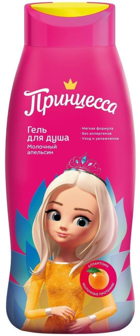 Гель для душа «Молочный апельсин» | Принцесса