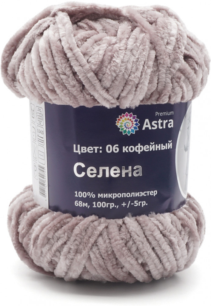 Пряжа для вязания «Селена» | Богини | Astra Premium