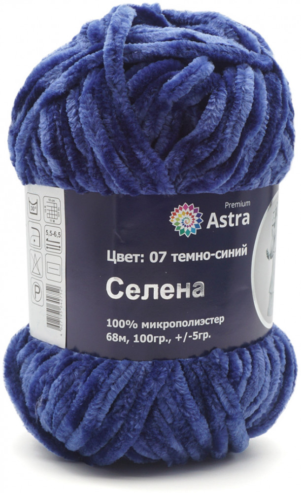 Пряжа для вязания «Селена» | Богини | Astra Premium