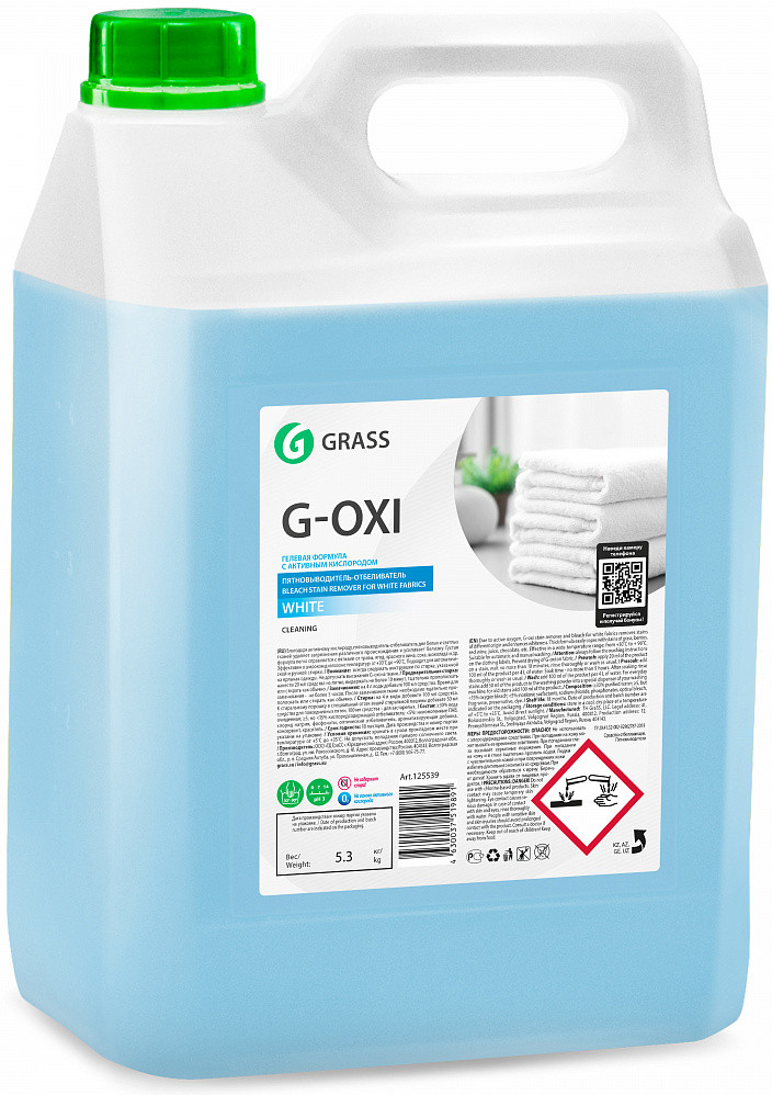 Пятновыводитель для белых вещей | G-oxi | Grass