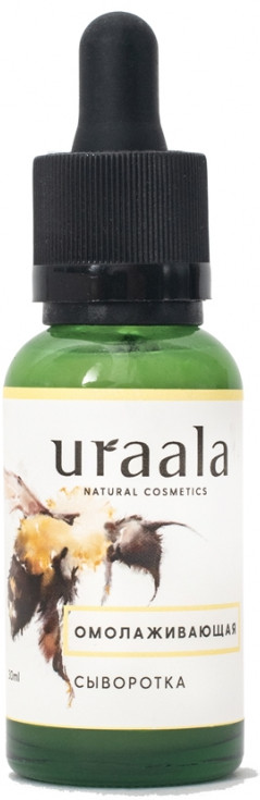 Сыворотка для лица омолаживающая | Uraala
