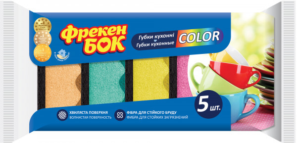 Губки кухонные «Color» | Фрекен Бок