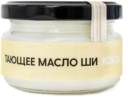 Масло ши тающее с ароматом кокоса | Uraala