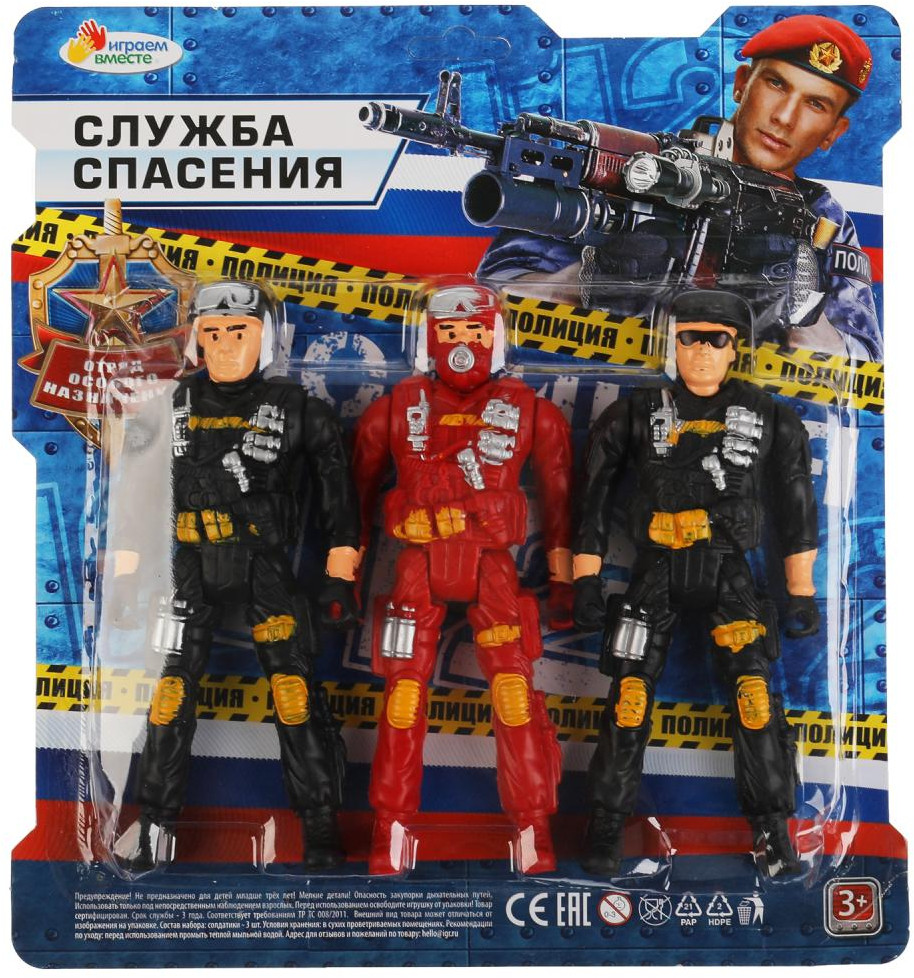 Набор солдатиков | Играем вместе