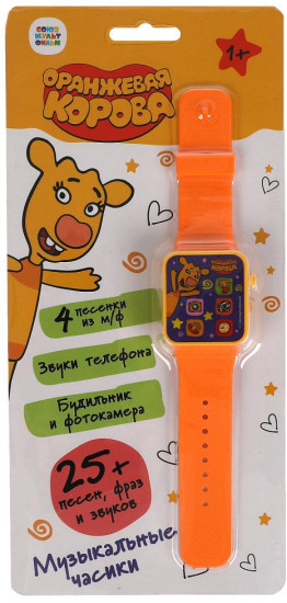 Музыкальные часики