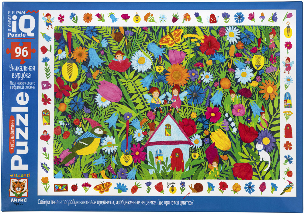 IQ Пазл «Домик в цветах» | IQ Пазлы
