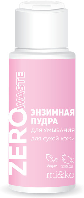 Пудра для умывания с энзимами для сухой кожи | Zero Waste | Mi&ko