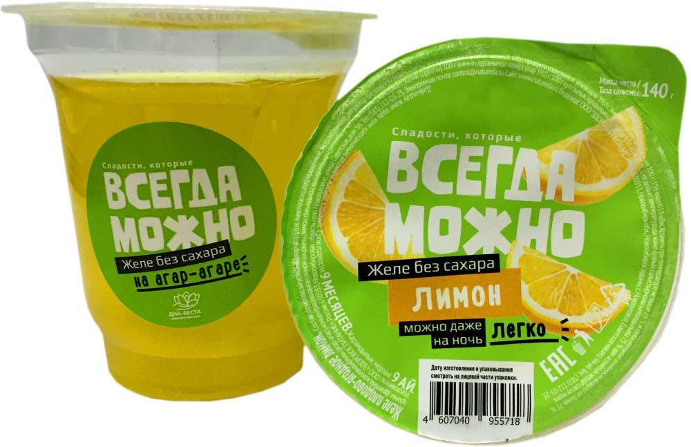 Желе плодово-ягодное «Лимон» | Всегда можно