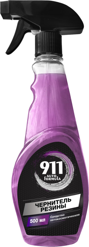 Чернитель резины | 911 | Сэльвин