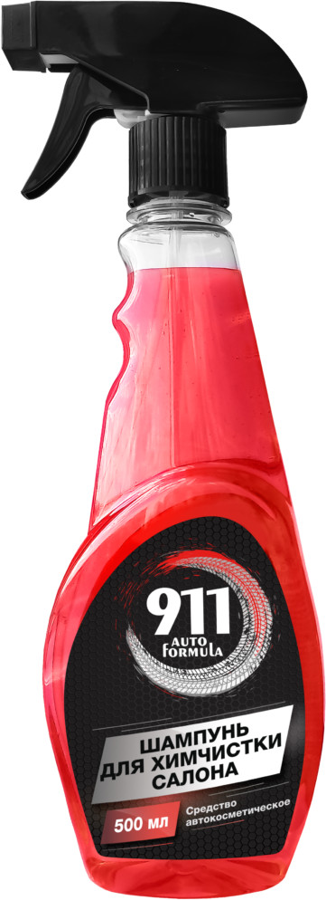 Шампунь для химчистки салона | 911 | Сэльвин