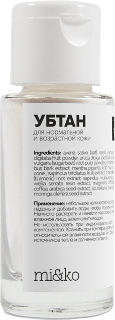 Убтан для нормальной и возрастной кожи | Zero Waste | Mi&ko