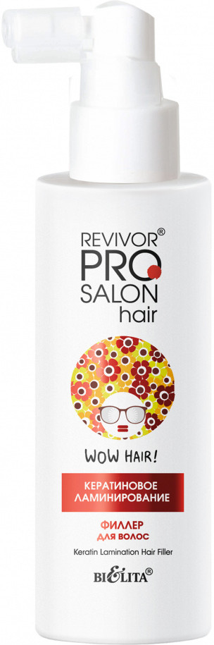 Филлер для волос «Кератиновое ламинирование» | Revivor pro salon hair | Bielita
