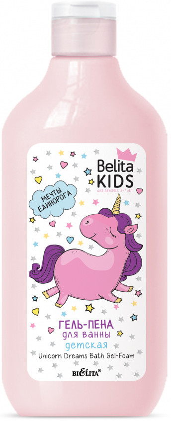Гель-пена для ванны «Мечты единорога» | Kids. Для девочек | Bielita
