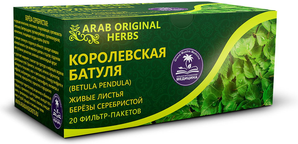 Чай «Королевская батуля» | Arabian Secrets