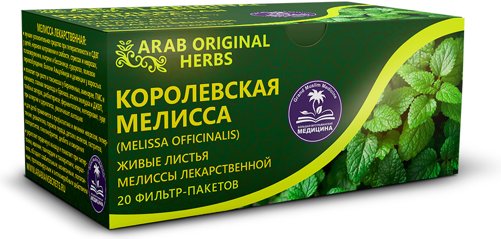 Чай «Королевская мелисса» | Arabian Secrets