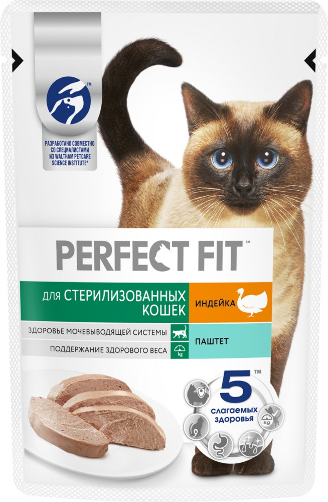 Корм для стерилизованных кошек «Паштет с индейкой» | Perfect Fit
