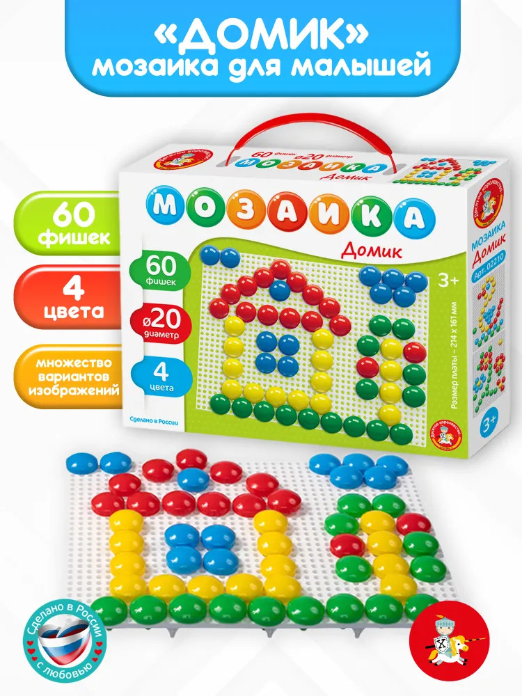 Мозаика «Домик» | Десятое королевство