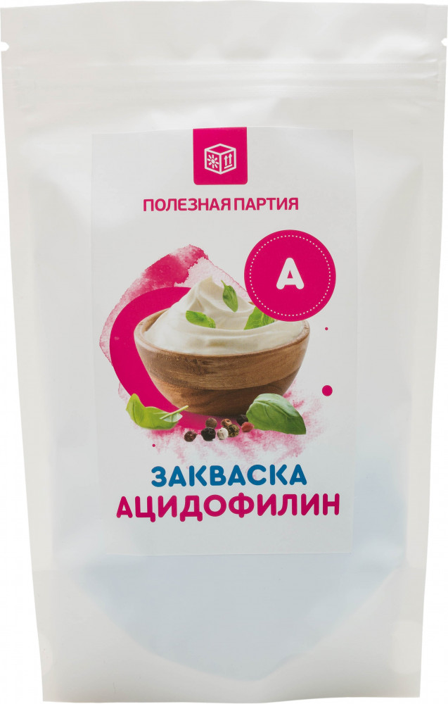 Закваска для приготовления ацидофилина | Полезная партия