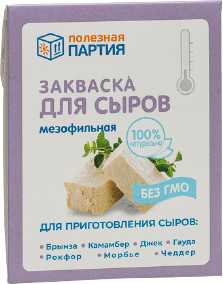 Закваска мезофильная для приготовления сыра | Полезная партия