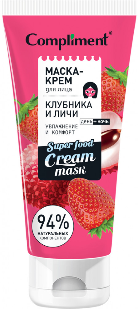 Маска-крем для лица «Клубника и личи» | Superfood | Compliment