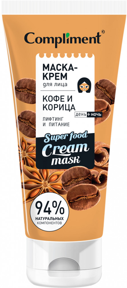 Маска-крем для лица «Кофе и корица» | Superfood | Compliment