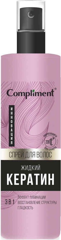 Спрей для волос «Жидкий кератин» | Жидкий кератин | Compliment