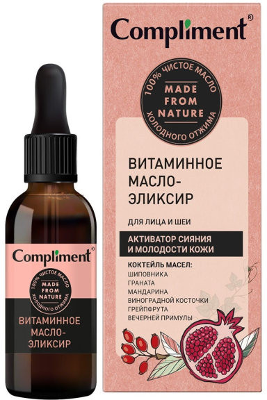 Масло-эликсир для лица и шеи витаминное | Compliment