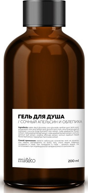 Гель для душа «Сочный апельсин и облепиха» | Mi&ko