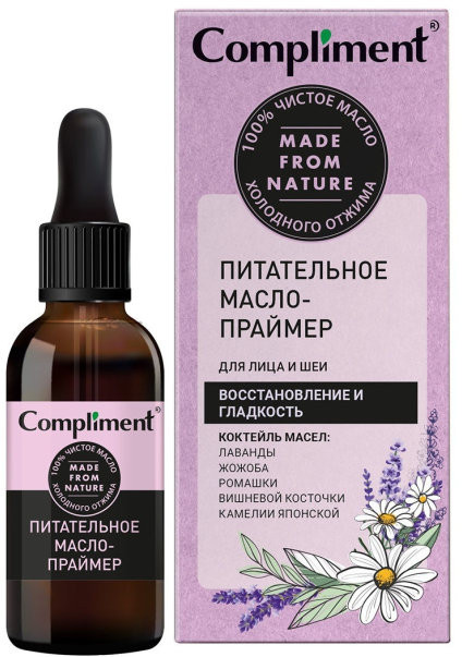 Масло-праймер для лица и шеи питательное | Compliment