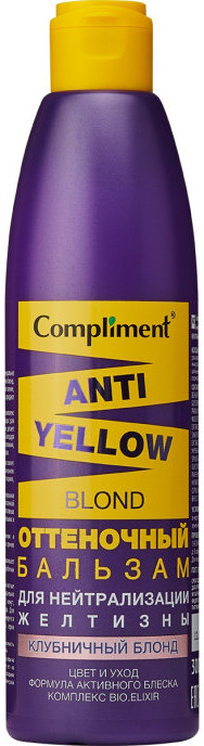 Бальзам для нейтрализации желтизны оттеночный, оттенок Клубничный блонд | Anti-yellow blond | Compliment