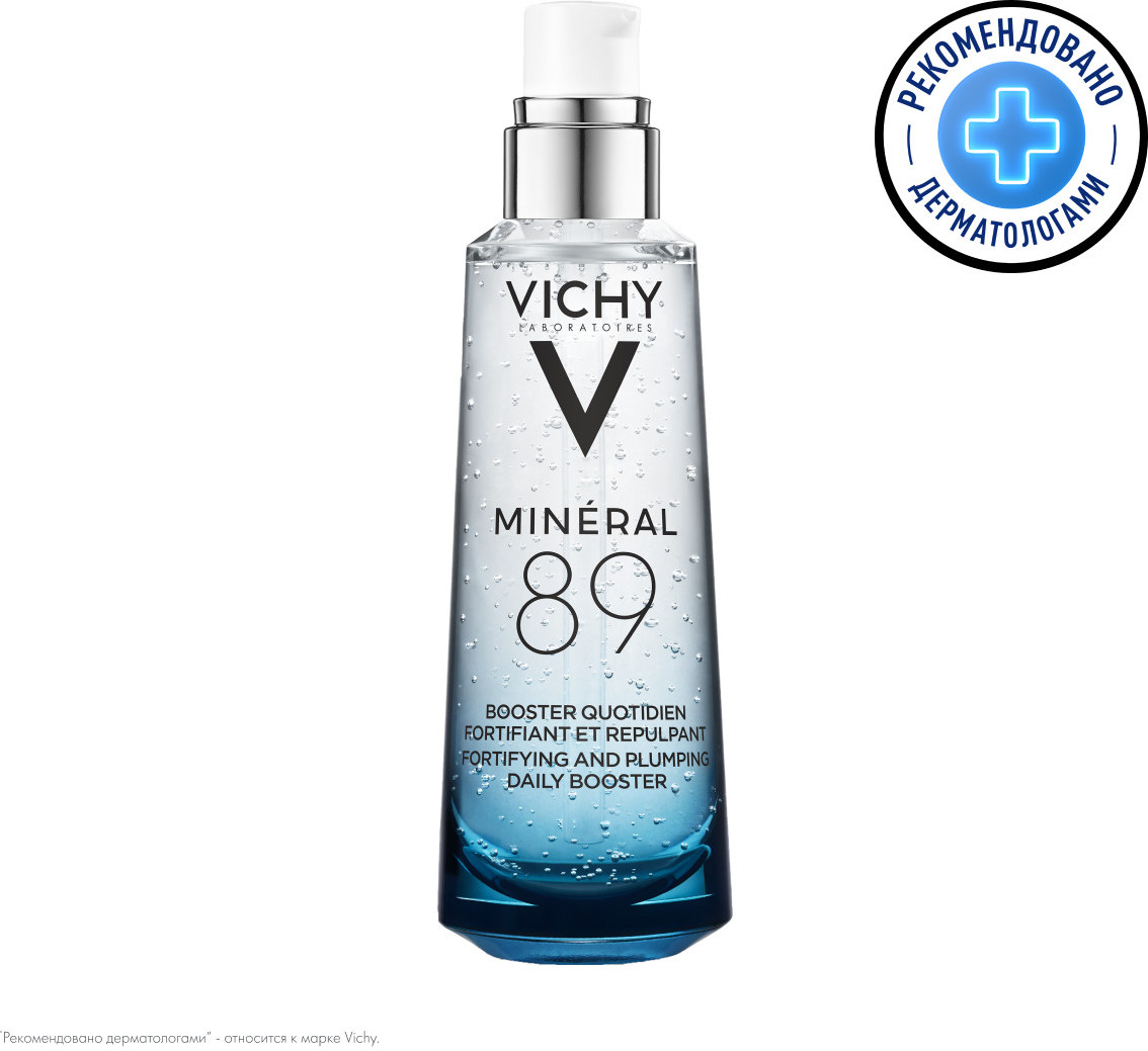 Mineral 89 Гель-сыворотка для кожи, подверженной агрессивным внешним воздействиям | Mineral 89 | Vichy