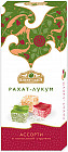 Рахат-лукум «Ассорти»