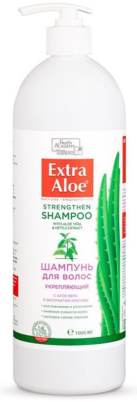 Шампунь для волос укрепляющий | Extra Aloe | Vilsen