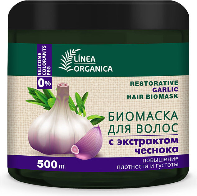 Биомаска для густоты волос | Linea organica | Vilsen