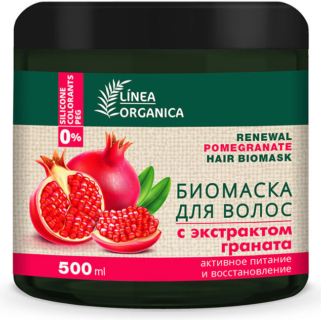 Биомаска для волос восстанавливающий | Linea organica | Vilsen