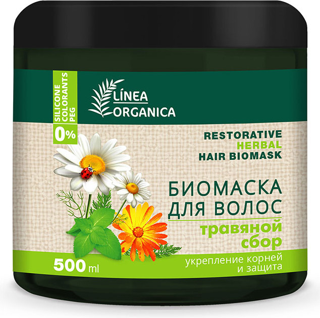 Биомаска для волос | Linea organica | Vilsen