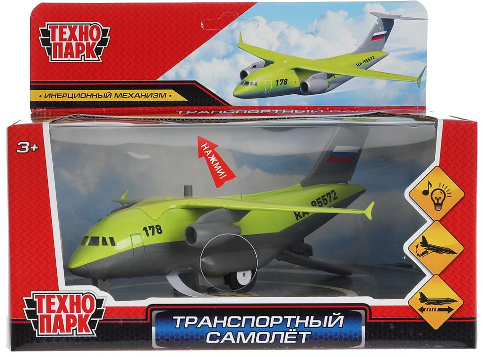 Самолёт транспортный инерционный | Технопарк