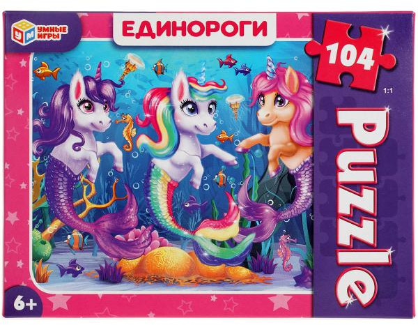 Пазл «Единороги» | Умные игры