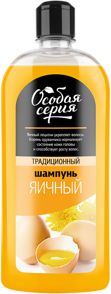 Шампунь для волос «Яичный» | Особая серия