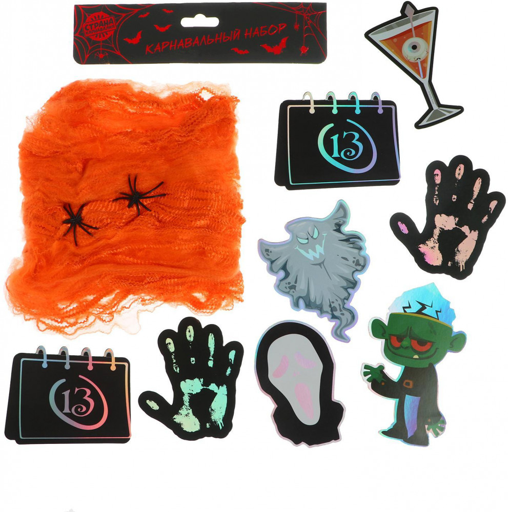 Набор карнавальный «Зомби» | Halloween — Хеллоуин | Страна Карнавалия