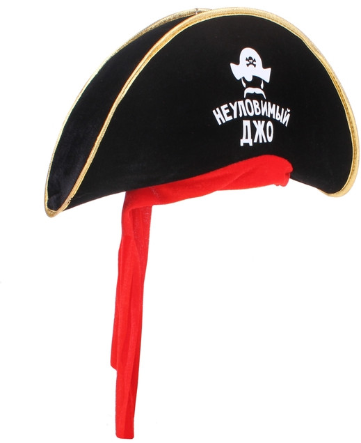 Шляпа карнавальная «Неуловимый Джо» | Halloween — Хеллоуин | Страна Карнавалия