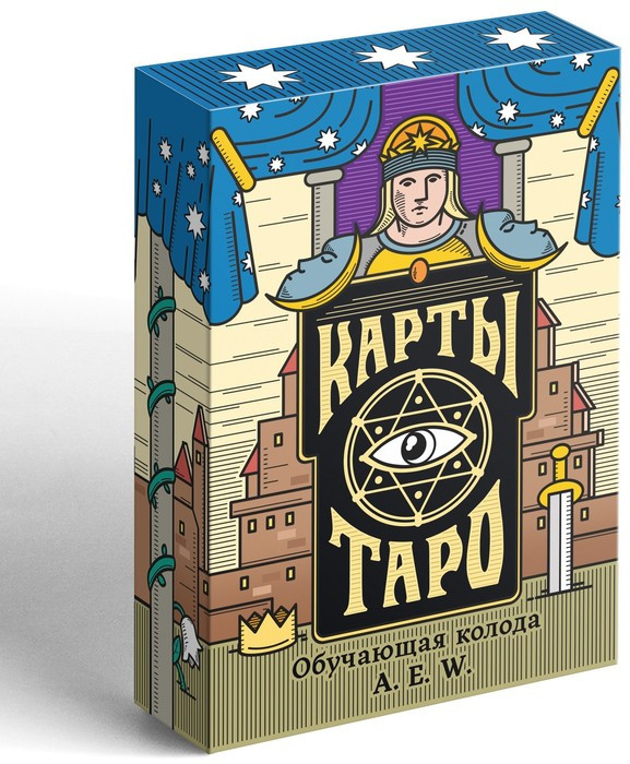 Карты Таро «Обучающая колода» | Halloween — Хеллоуин | Лас Играс