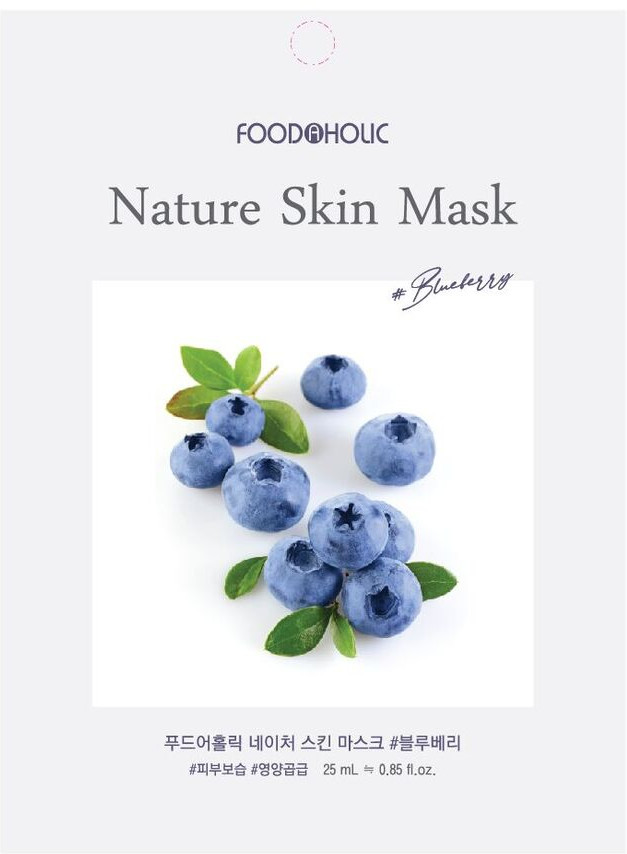 Маска для лица тканевая с экстрактом голубики | Foodaholic
