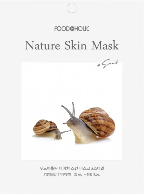 Маска для лица тканевая с экстрактом муцина улитки | Foodaholic