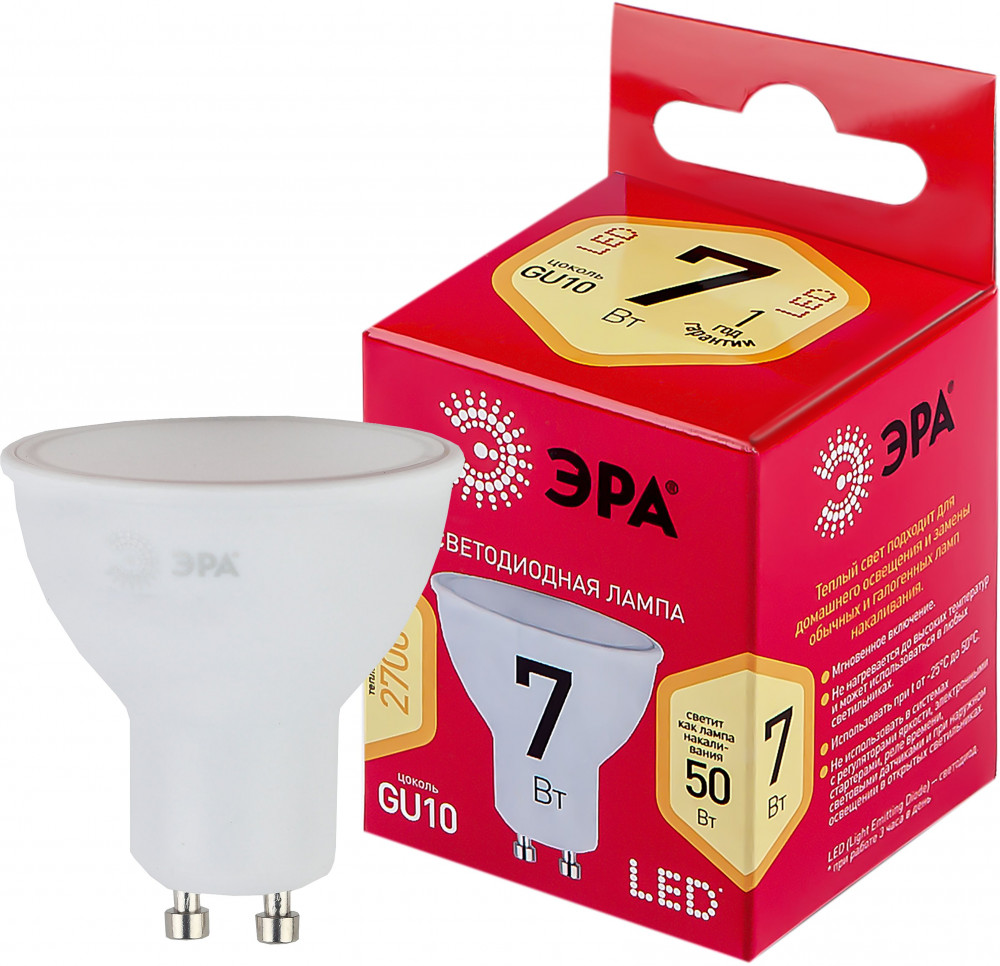 Лампа светодиодная Эра MR16-7W-827-GU10 R | Red line | Эра