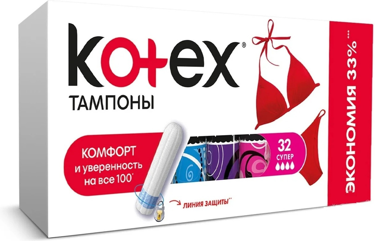Тампоны «Super» | Kotex